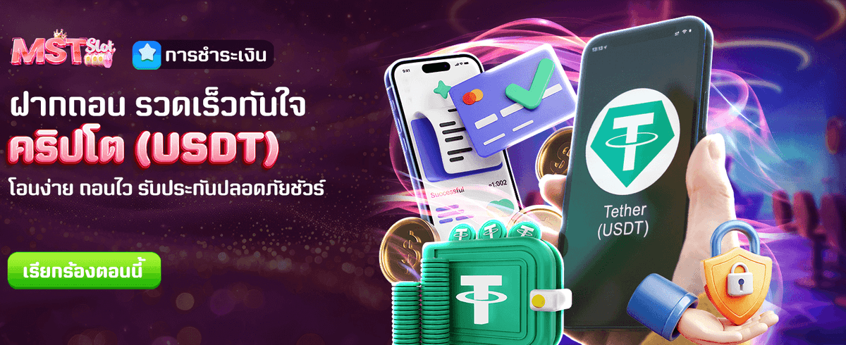 ฉลองครบเดือนรับ 2,888 บาท