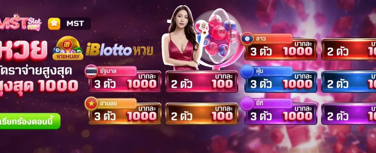 สมัครใหม่รับโบนัสฟรี 588