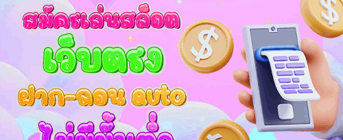 โปรโมชั่น VIP ยกระดับความรวย banner